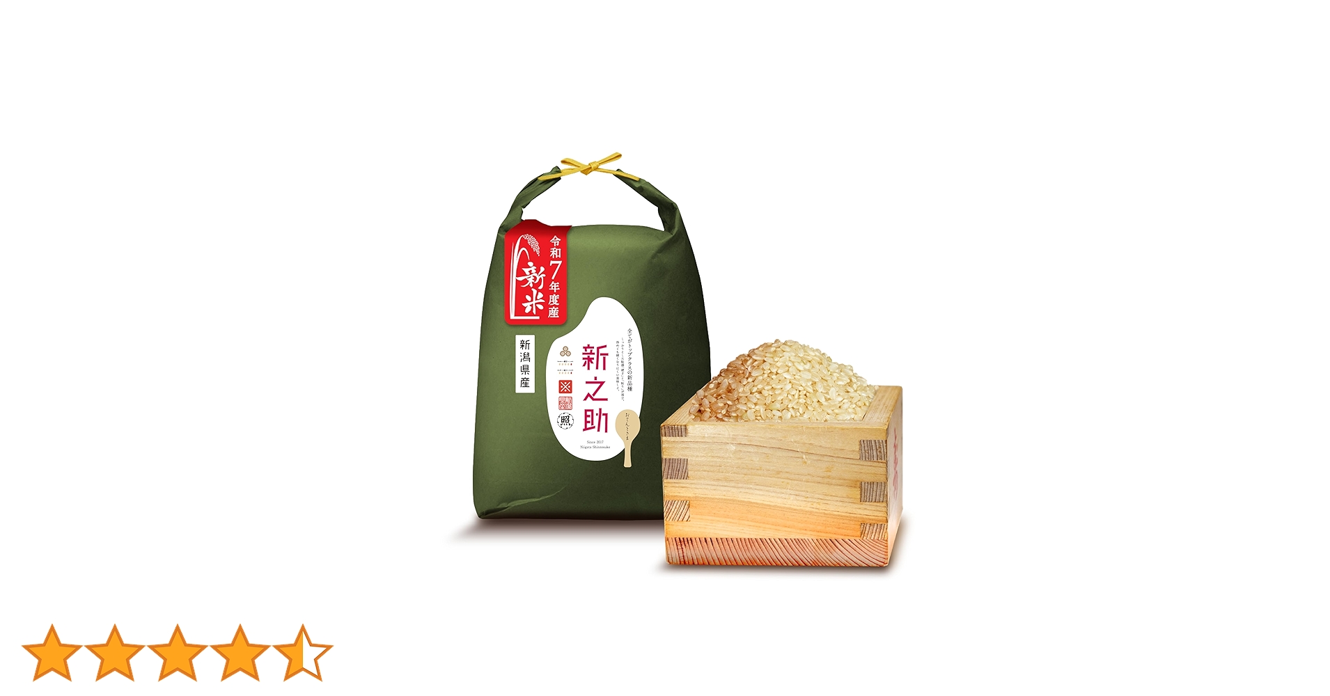 令和2年度産古米玄米22kg飼料用 71ybPKJat7L._AC_UL210_SR210,